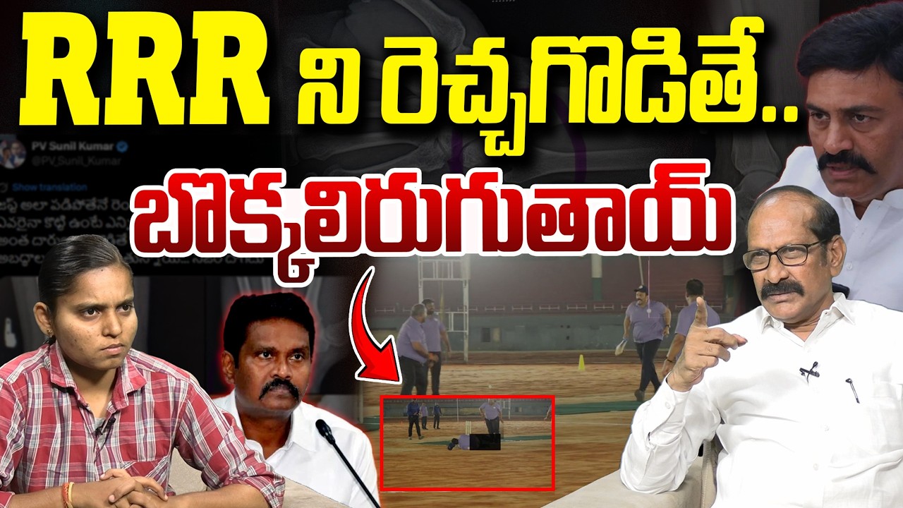 జాగ్రత్తగా మాట్లాడు! | Adusumilli Srinivasa Rao On Sunil Kumar | Raghu Rama Krishna Raju | VD