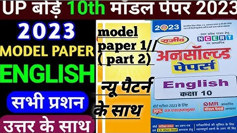 (class 10) English 2023// new pattern me unsolved & //paper set 1 //Part.2