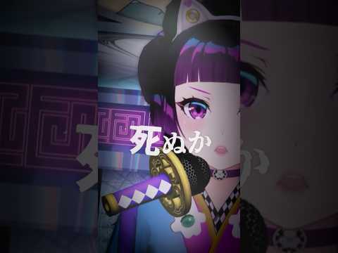 ☠Abracadabra - LadyGaga #shorts #coversong #edolena #vtuber #vsinger #歌ってみた