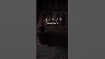 اكتب شيء تؤجر عليه 😴🤍 القارئ إسلام صبحي