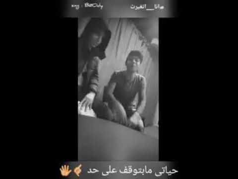 مش فارق معايا زعلكوا