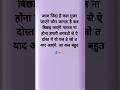 आज जिंदा है कल गुजर जाएंगे कौन जानता है कब बिछड़ जाएंगे नाराज ना होना हमारी #song#sad#bhojpuri