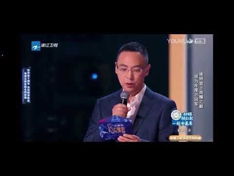 伍珂玥 Karrie Wu Wins The Voice of China 2021 Finals 中國好聲音