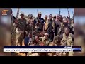 قوات درع السودان تتقدم في شمال إقليم كردفان هل تستطيع فرض واقع جديد