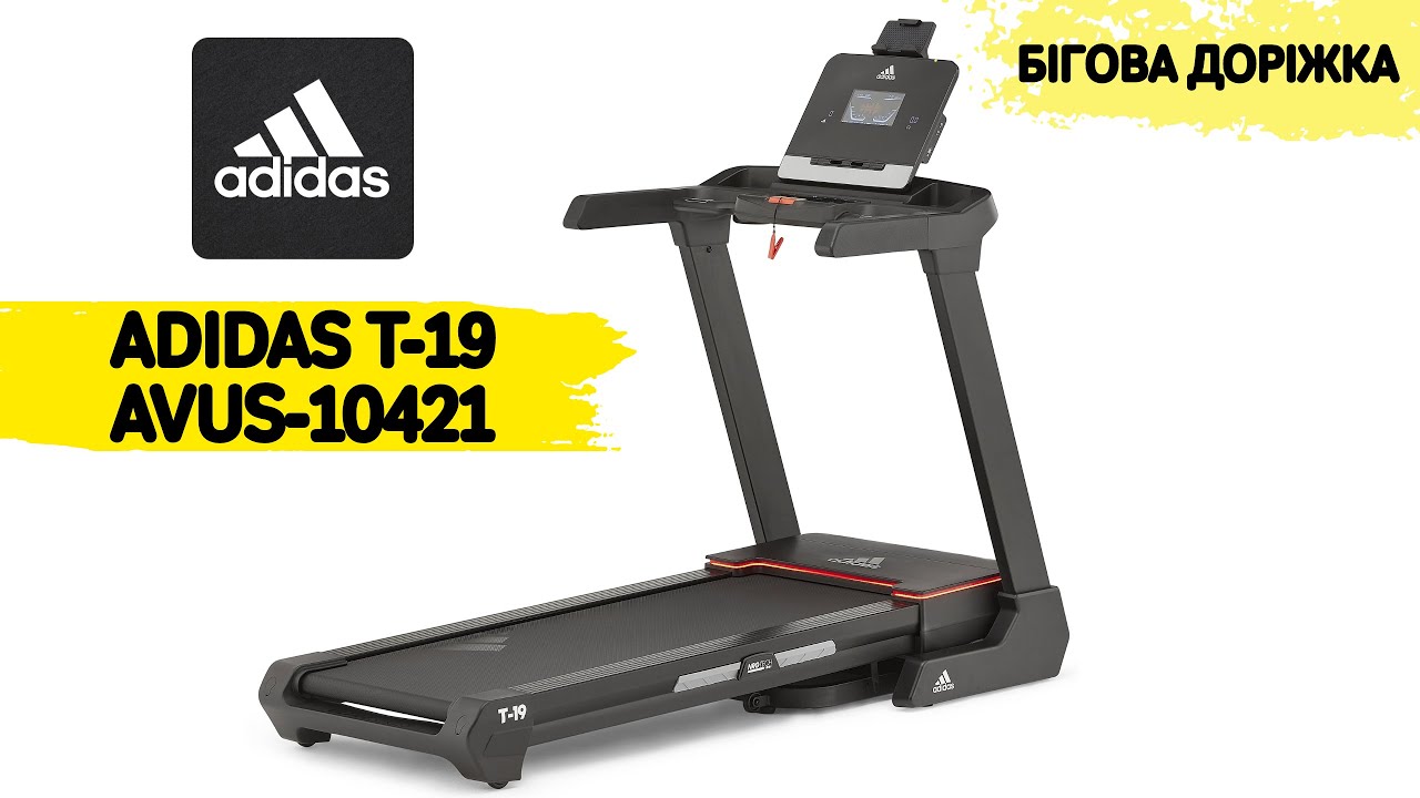 Бігова доріжка Adidas T-19 AVUS-10421 - ціна та відгуки | Купити