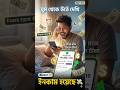 Passive income কীভাবে কাজ করে