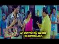 Allari Naresh Avasarala Srinivas Ultimate Comedy Scene | Allari Naresh Back To Back Comedy Scenes