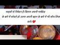 #viralvideo #minivlog # Rakhi# family#viralshort#loveislove#youtubefamily#