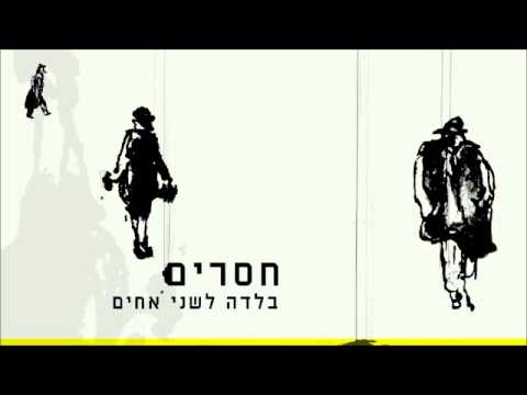 וִידֵאוֹ: איך לנצח במשחק 