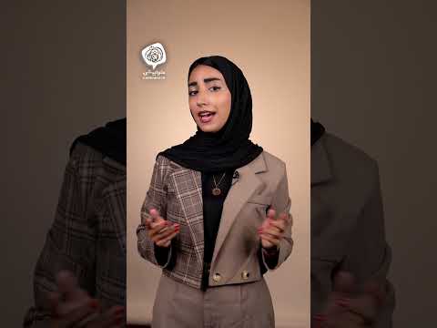 السيجارة الإلكترونية