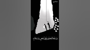 اجمل قرائه للقرآن الكريم _أهم يقسمون رحمة ربك