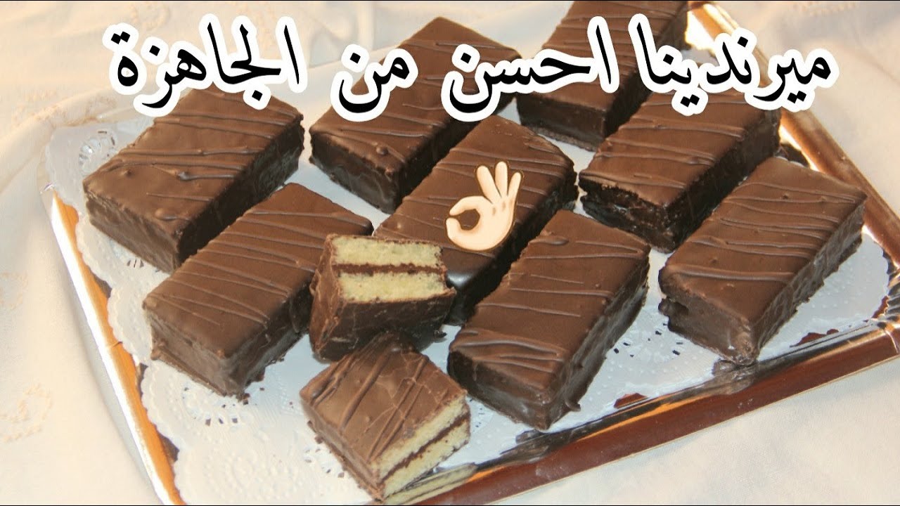 ميرندينا هشة ورطبة وجديها في دارك في اقل من ساعة بطريقة سهلة احسن من الجاهزة