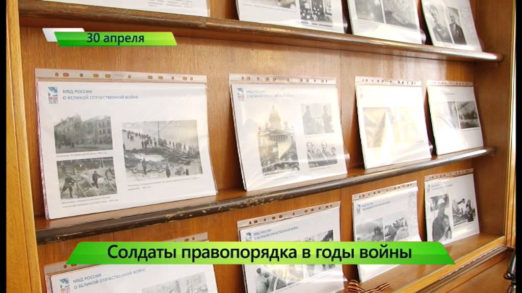 «Город» выпуск 30.04.2015