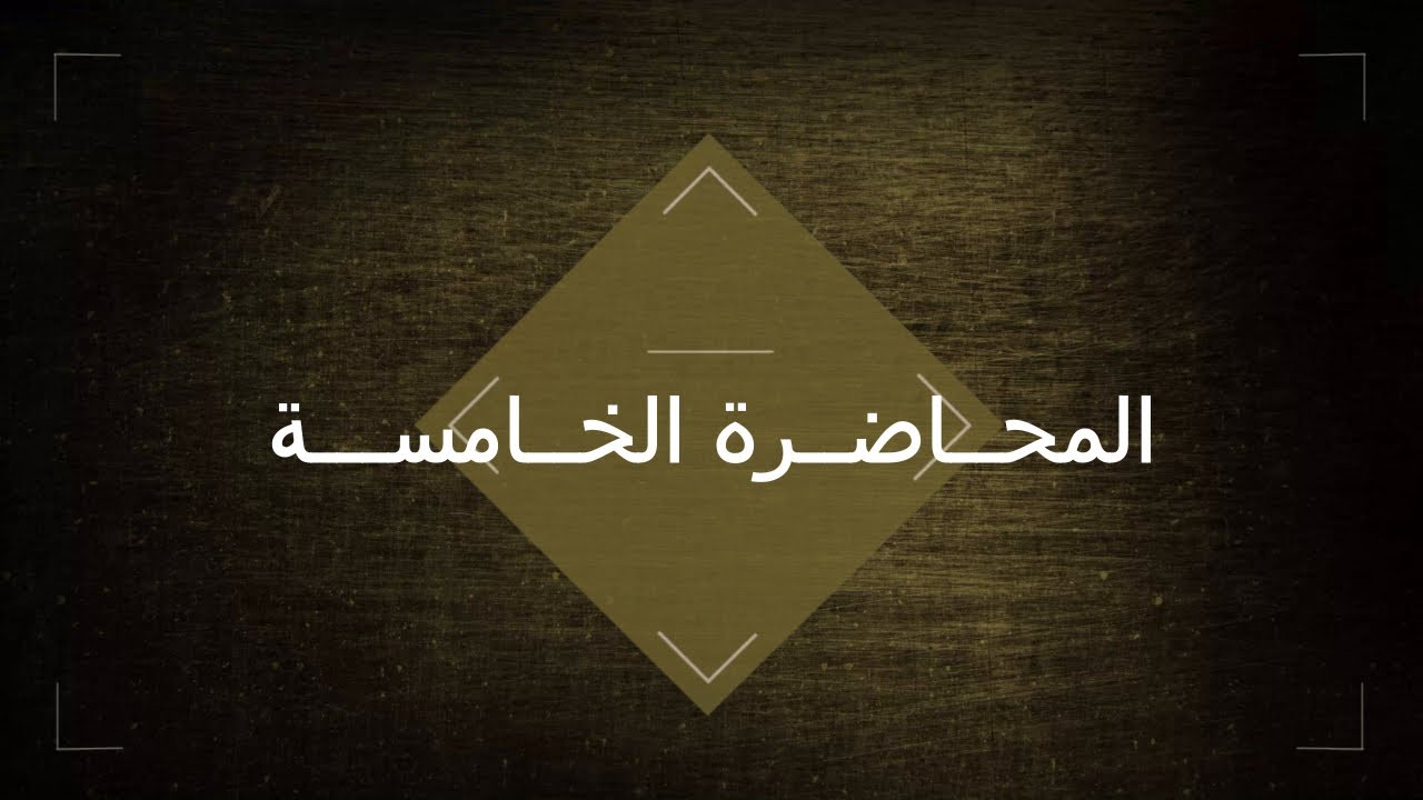 تداول الكمبيالة بالتظهير 