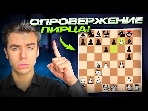 Видео: Ты обязан посмотреть это видео если ты играешь е4.