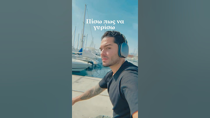Χρήστος Μάστορας - Γυρισμός w/Lyrics #mastoras #melisses #greece #shorts #fyp