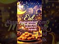 Mubarak Eid Mubarak Ramadan Duet Eidmubarak Eidulfitr 2026 Mubarak Eid Mubarak Ramadan Duet Eidmubarak Eidulfitr 2026