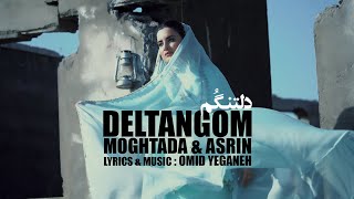Moghtada & Asrin - Deltangom ( مقتدا و اسرين - دلتنگُم ) Resimi