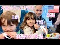 【バイリンガル子育て🇺🇸🇯🇵】初新幹線で大阪に行ってきます🌸🌸🌸✨✨アメリカ|国際結婚|英語|日本語