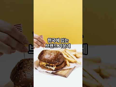   왜 SPC는 제빵업계 제왕일까 Feat 햄버거 불매 사고