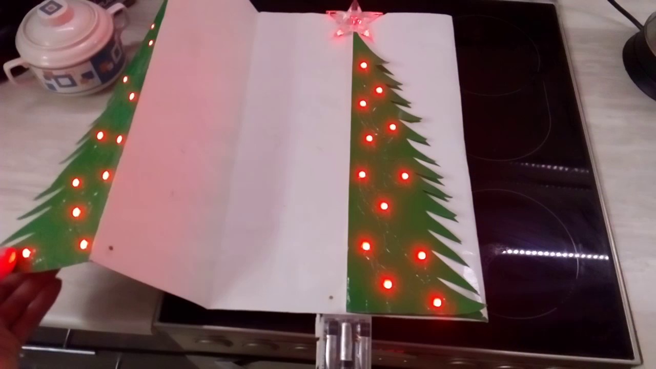 Открытка светящаяся своими руками