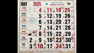 Information May 2025 monthly calendar. Update