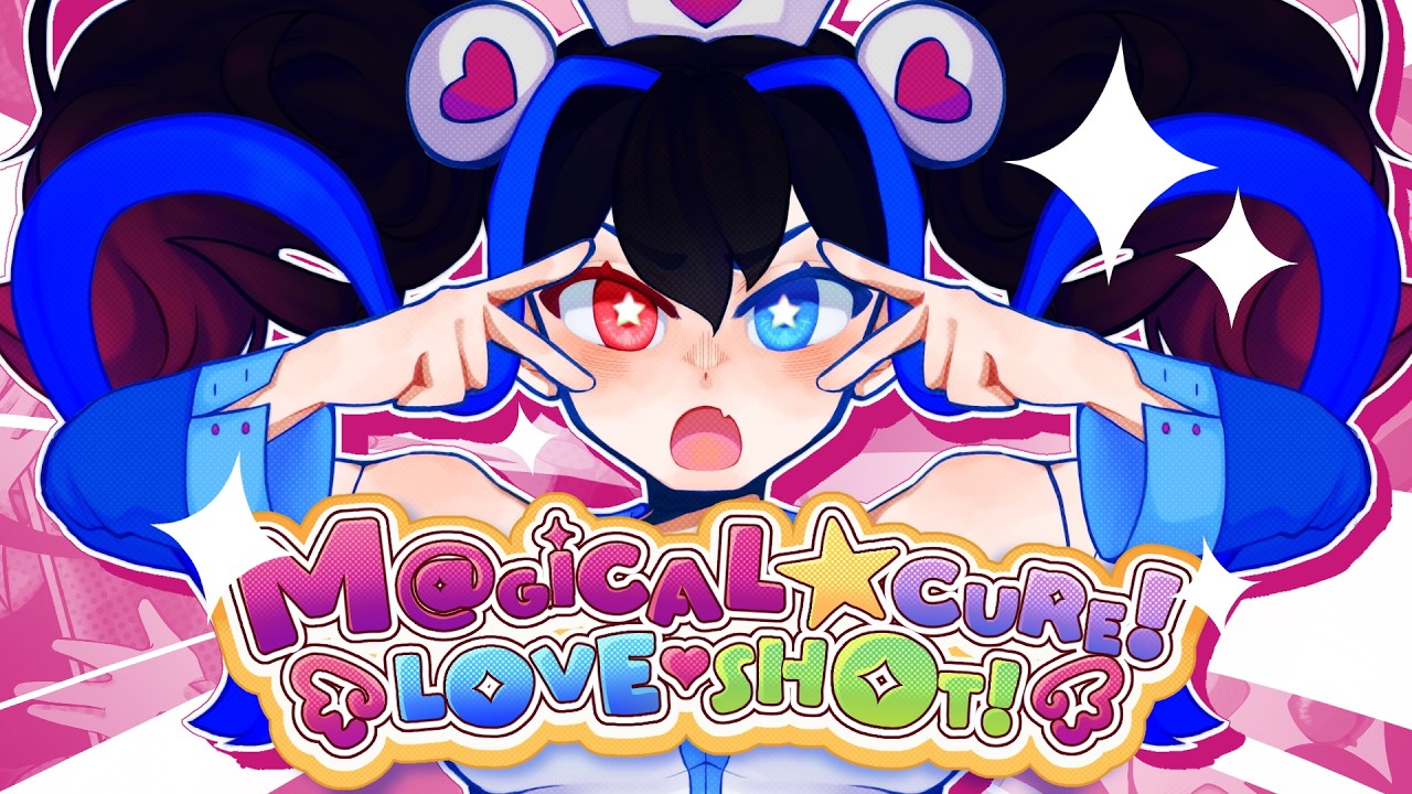 【欲音ルコ / Yokune Ruko ♂】M@GICAL☆CURE! LOVE SHOT! 【UTAU-SYNTHカバー】