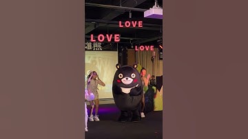Thumbnail of 2024高雄熊主題曲