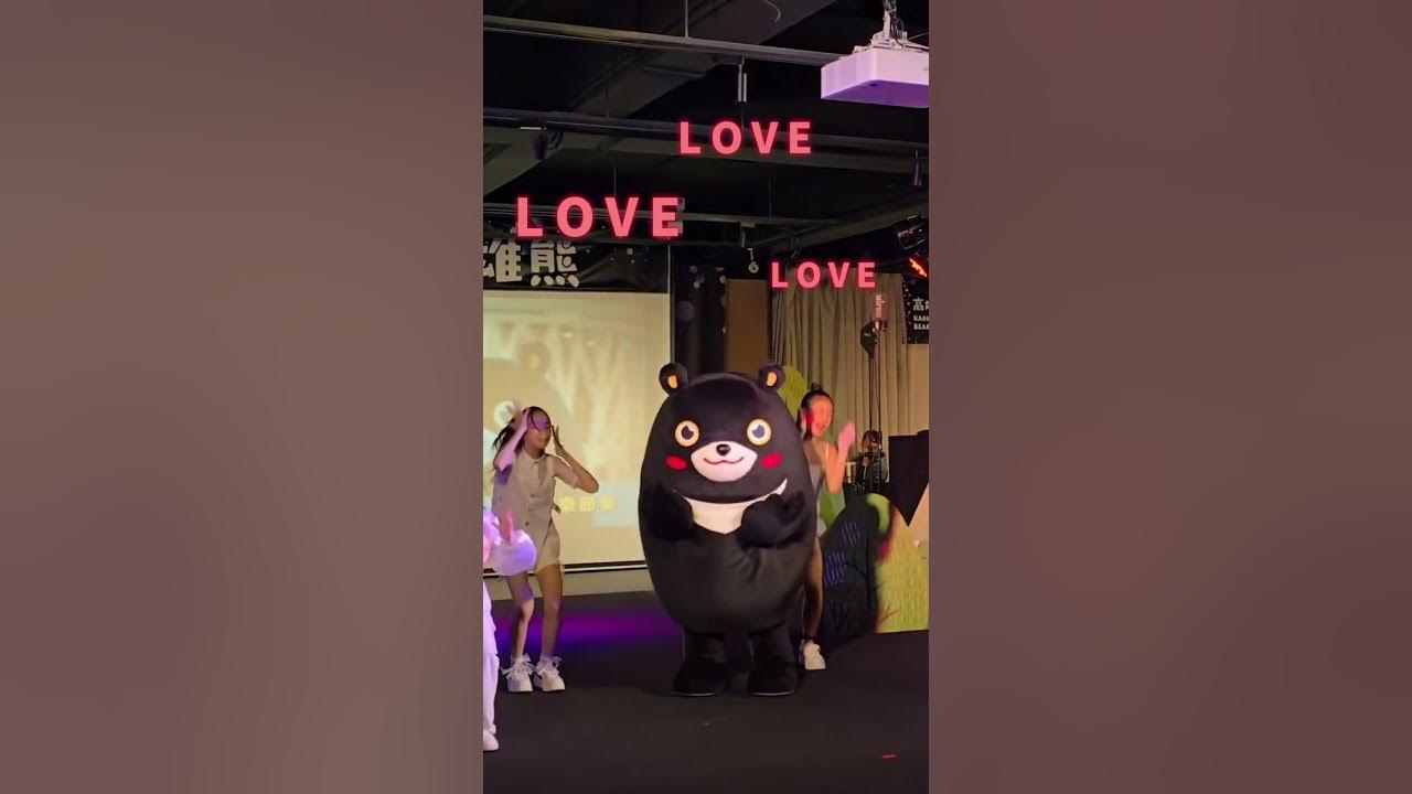 2024高雄熊主題曲