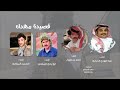 حزام لا شأن الوقت عبد الهادي الحبابي حصريا 2025 