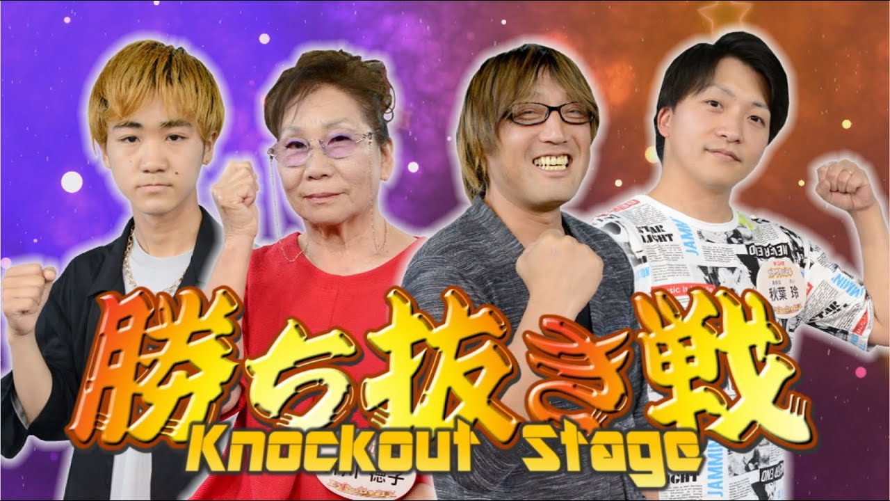 Karaoke show episode 134 Let's sing♪ Cast wanted! Q-TV