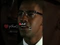 الاسلام هو الحل الله رسول الله صلى الله عليه وسلم القران اسلام مسلم سيد احمد الباكرماني