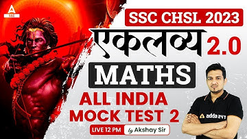 SSC CHSL 2023 | SSC CHSL Maths by Akshay Awasthi | All India Mock Test  2
