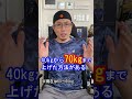 【怪力】握力の鍛え方#shorts