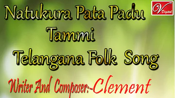 Natukura Pata Padu Tammi Song Writer And Singer :- CLEMENT