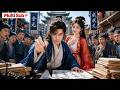 【Multi Sub】💥穿成屠户家小儿子,全家凑钱供我读书!我靠现代知识带全家暴富,还顺手考个了个状元娶了美娇娘!