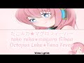 VOCALOID Megurine Luka Tako Luka Maguro Fever Japanese Romaji English Lyrics 