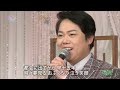 BKMBD21B 谺-こだま10(あさうた衣装違い3) 三山ひろし (2021)210401 vL HD