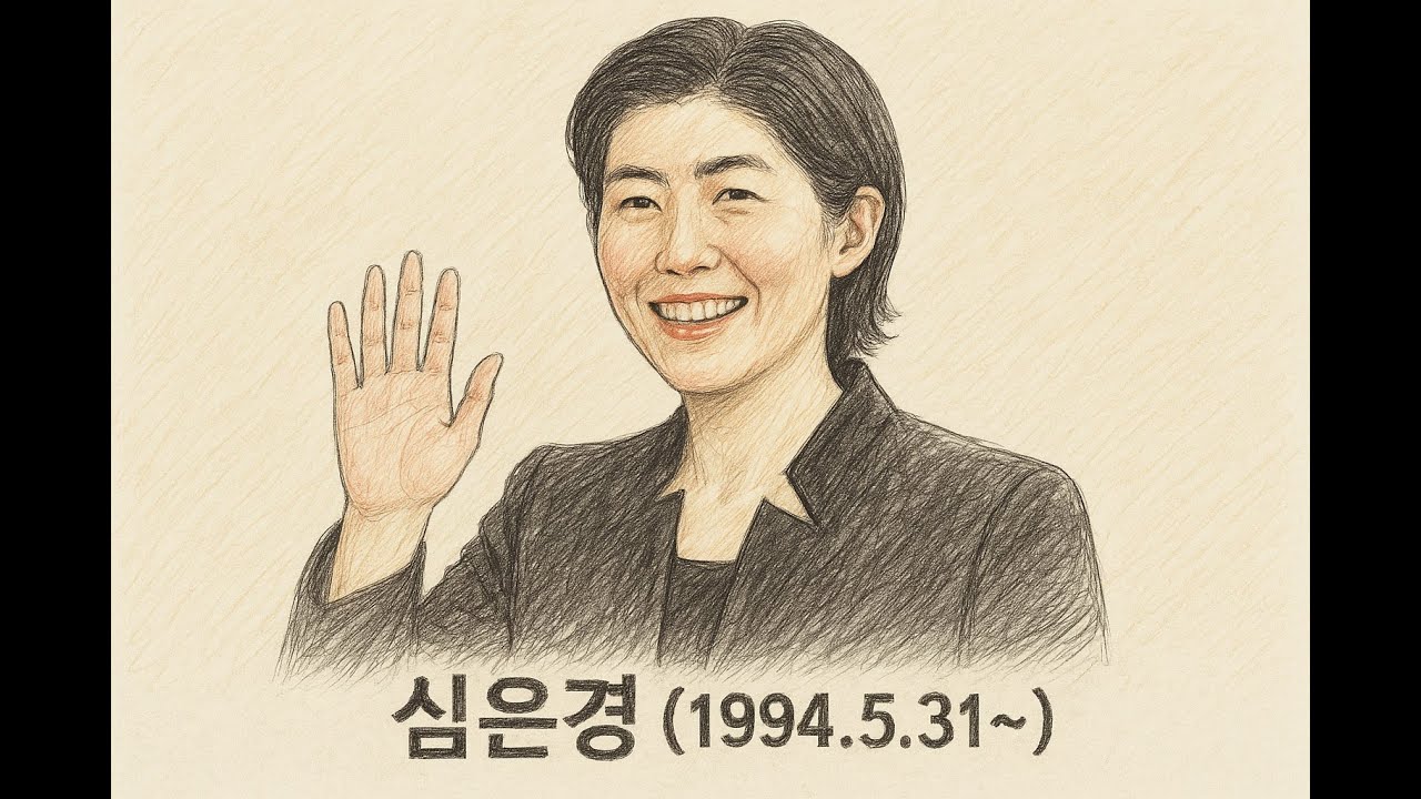 2541.심은경(1994.5.31.~ )