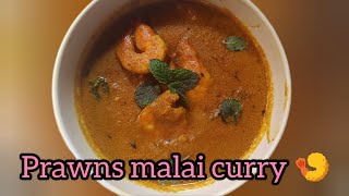Chingri macher malai curry/ prawn malai curry ?? bengalifishrecipes chingrimachermalaicurry