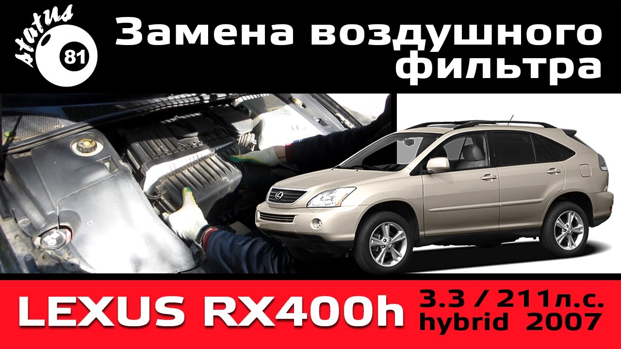 Салонный фильтр лексус 570