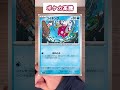 【ポケカ高騰】スカーレットex バイオレットex 発売間近！ 待ちきれないから配信！新弾収録 ミモザ カエデ ボタン コライドン ミライドン テラスタル ネストボール ポケモンカード ころちゃんねる