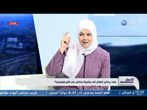 متى يحتاج الطفل الى متابعة مختص في الانطروفونيا