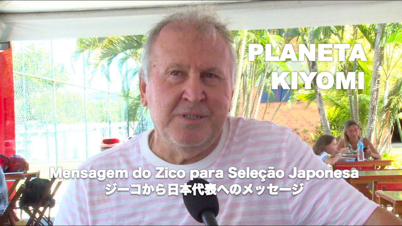 Kiyomi Canta Hino Do Palmeiras 歌ってみたブラジルサッカー No 3 24 パウメイラス By 藤原清美 Youtube