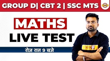 Group D Maths Classes | SSC MTS Maths | RRB NTPC CBT 2 Maths | Maths by Abhinandan Sir Exampur