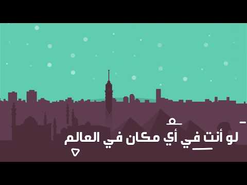 لو كنت في أي مكان في العالم وعايز تدرس علم شرعي عملنالك أبجديات 