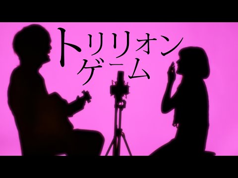 【トリリオンゲーム主題歌】Snow Man「Dangerholic」(とくみくす full cover.)【フル歌詞・コードあり】