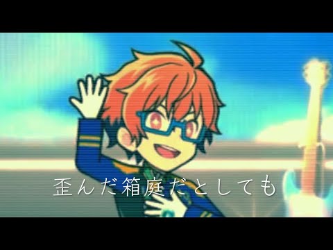 【SideM】MAD＿幻想のUtopia（サイスタver.）【秀・悠介・享介・漣・直央】