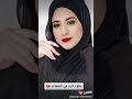 صور أليشا بانوار المعرفة بأسم تارا وهية لابسة الحجاب