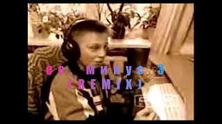 Ес минус 3 (REMIX)